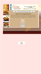 Mobile Screenshot of cravingscu.com