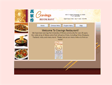 Tablet Screenshot of cravingscu.com